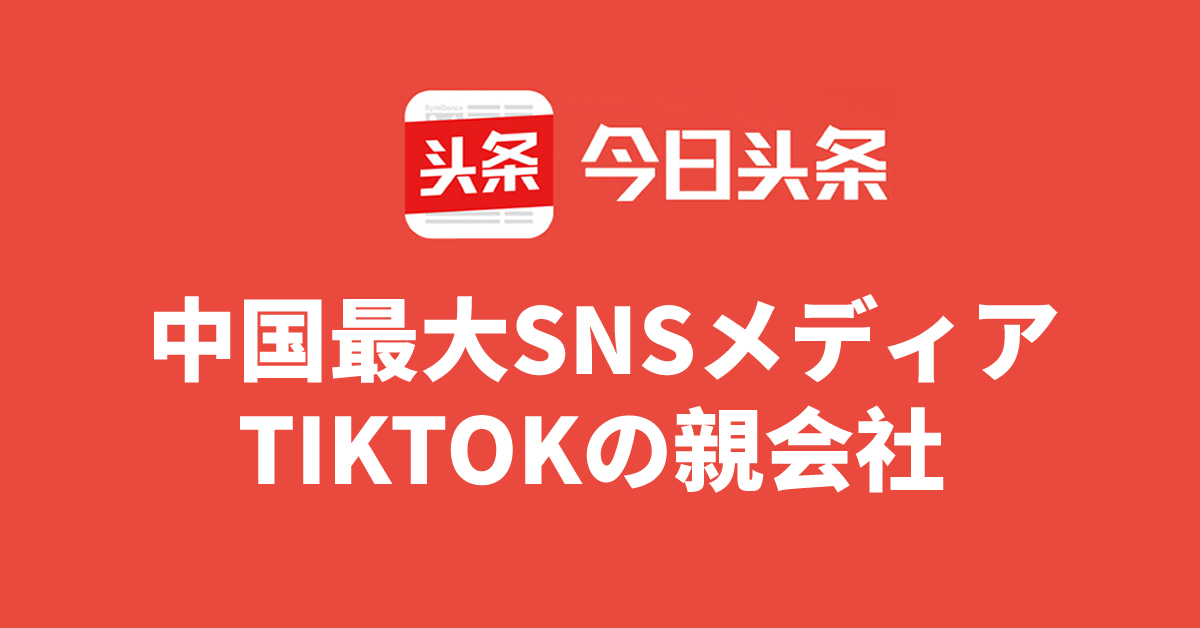 株式会社ポイントイェス