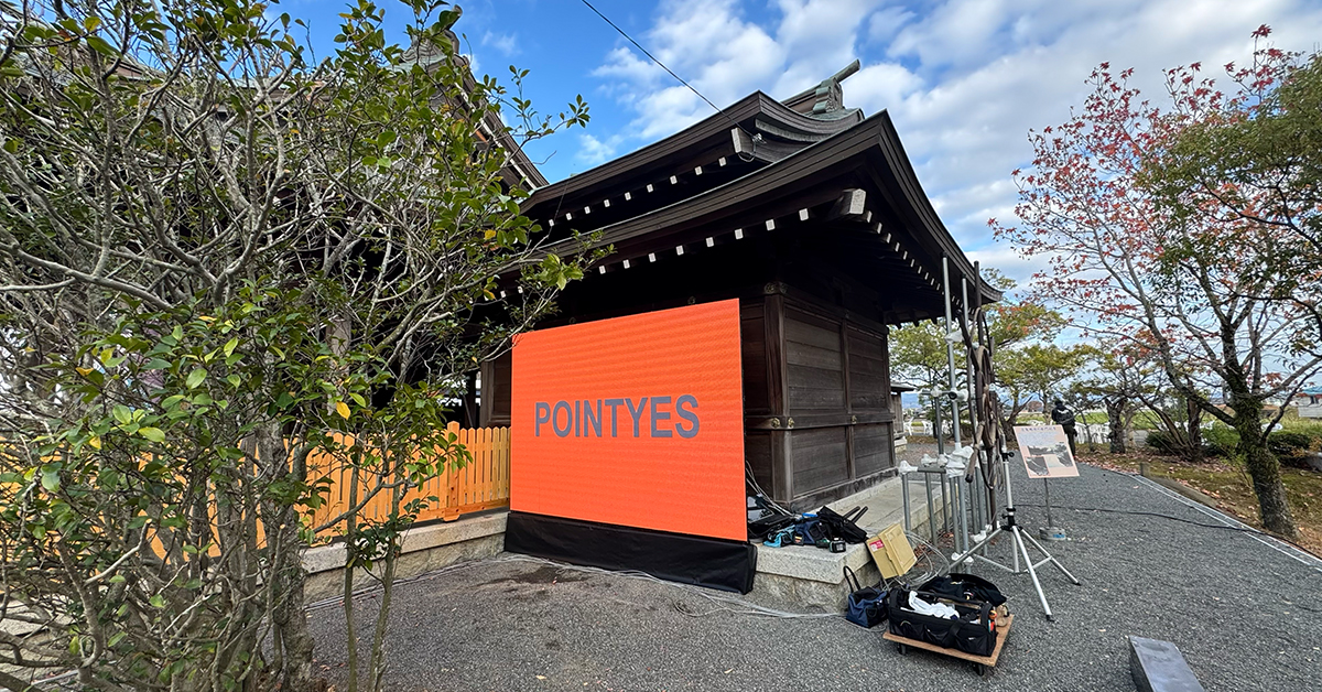 2025年11月28日 大堰神社 百周年記念祭｜LEDビジョン事