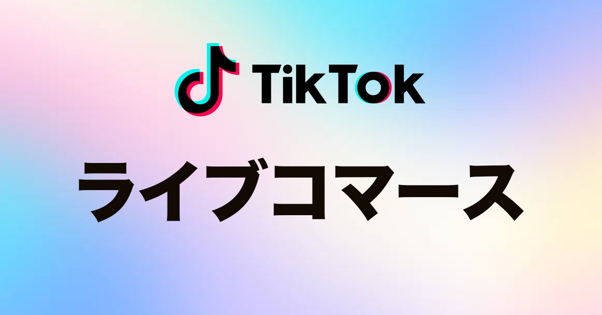 株式会社ポイントイェス