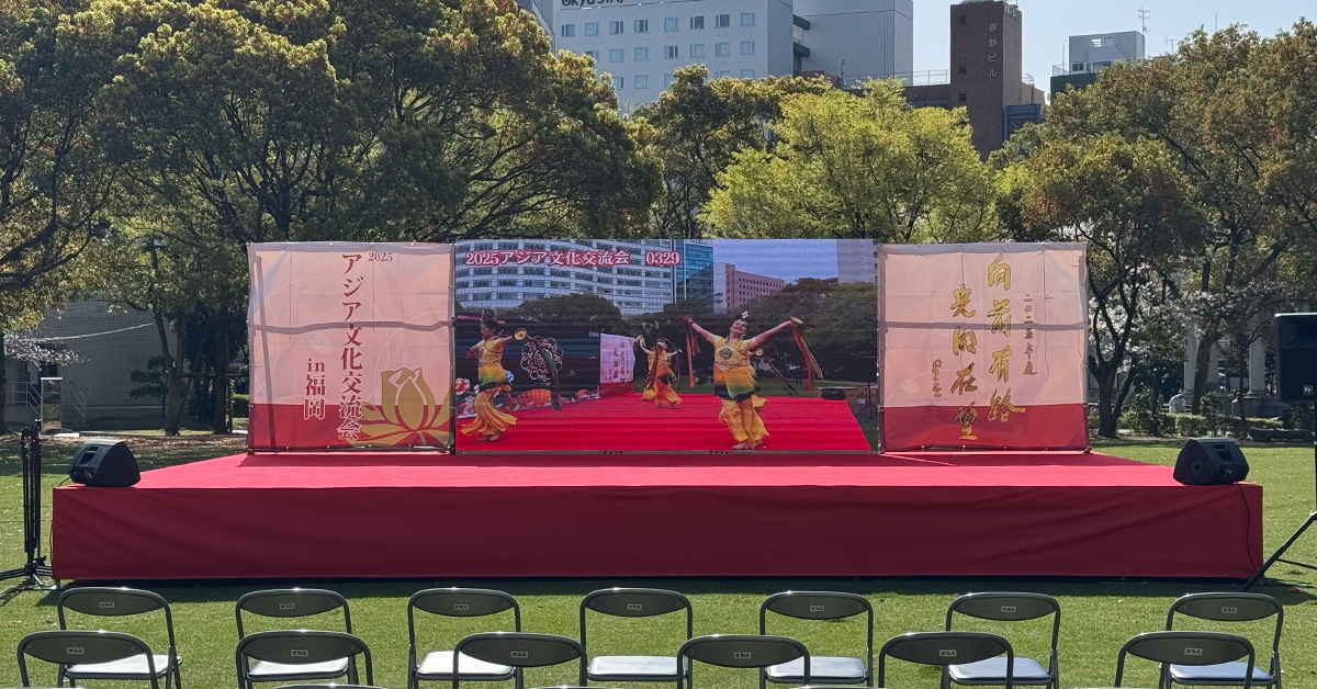 2025年３月アジア文化交流会in福岡運営