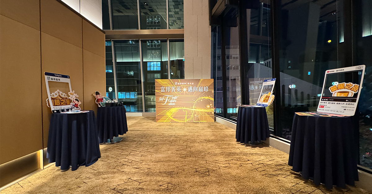 台湾企业在福冈举行活动