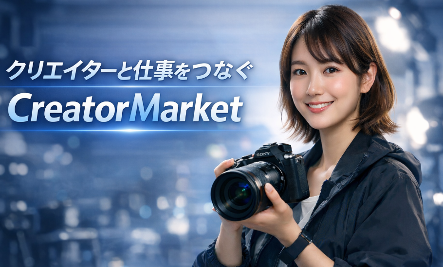 株式会社ポイントイェス